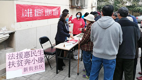 法援惠民生，扶贫奔小康 ——北京市一法律师事务所律师应邀参加普法进社区活动